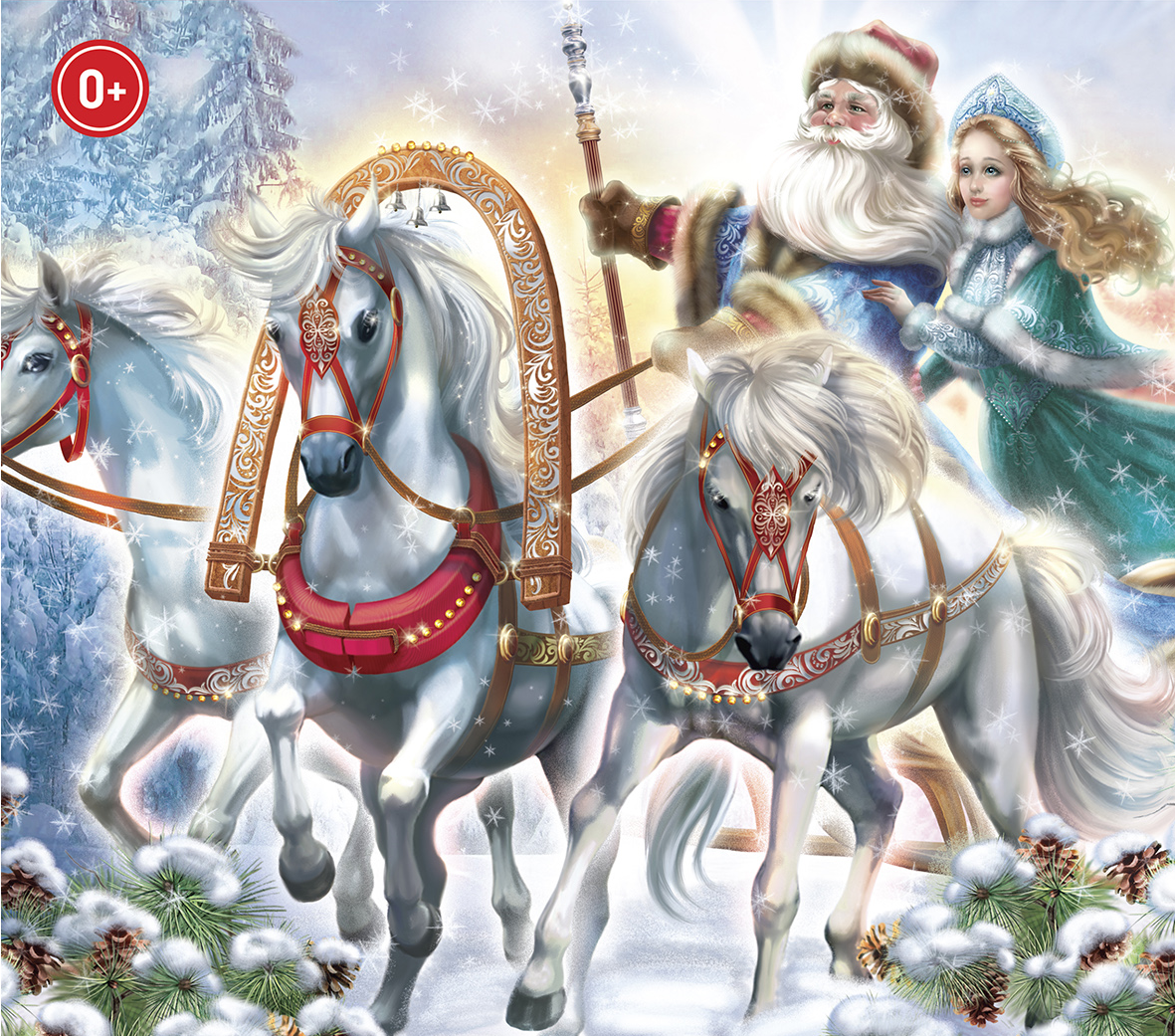 Билеты на Елку в Доме Музыки в Доме Музыки (Театральный зал)