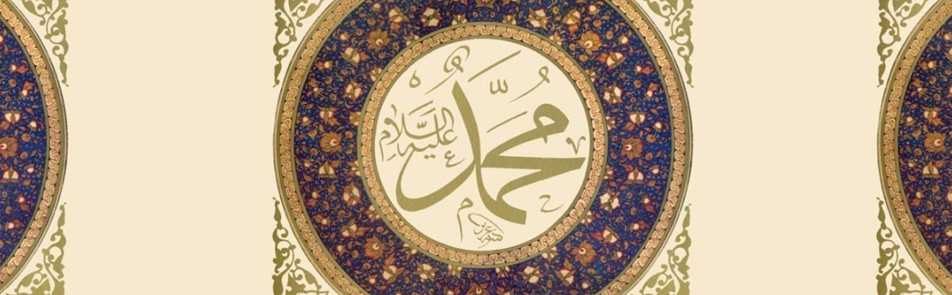 Билеты на Мавлида ан-Наби в Крокусе Сити Холле