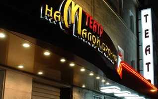 Билеты на Ретро в Не Малой Бронной театр