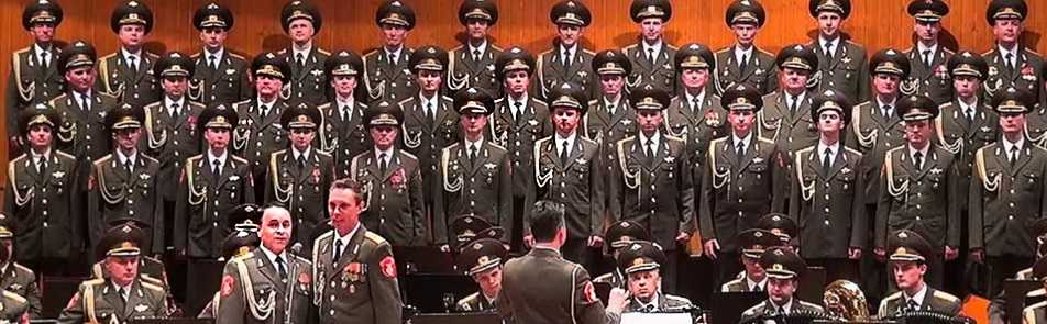 Билеты на Ансамбль Александрову в Чайковскоге КЗ