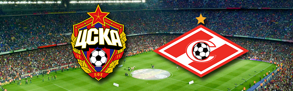 Билеты на ЦСКУ - Спартака в Арене ЦСКА