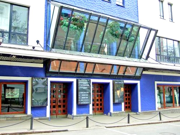 Билеты на Кошкина дом в МТЮЗЕ (малом зале)