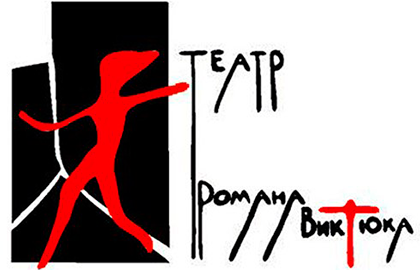 Билеты на В начале и в конце времен в Джигарханяне театр