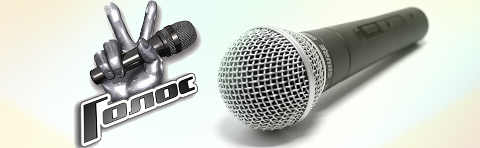 Билеты на Шоу Голос в Крокусе Сити Холле