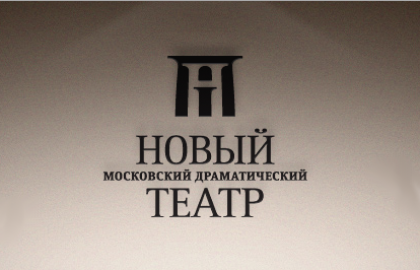 Билеты на Всех мышей любят сыр в Новом драматическом театре