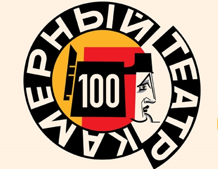 Билеты на Обещание на рассвете в Пушкиной театр (филиал)