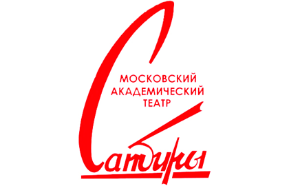Билеты на Театр сатиры на фронте в Сатирах театр