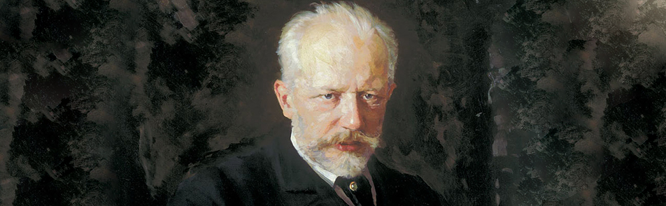 Билеты на Конкурс имени Чайковского в БЗК