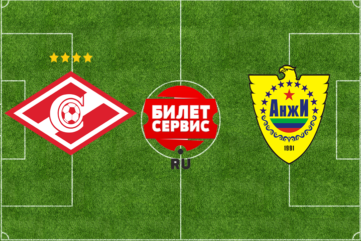 Билеты на Спартака - Анжи в Открытии Арена