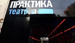 Билеты на Невыносимо долгие объятия в Театре музыки и драмы Стаса Намина