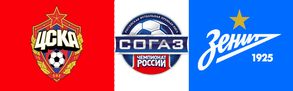 Билеты на ЦСКА - Зенит в Стадионе Локомотив