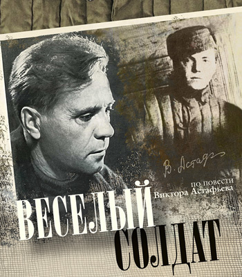 Билеты на Веселого солдата в Московском Губернском театре (Малом Зале)
