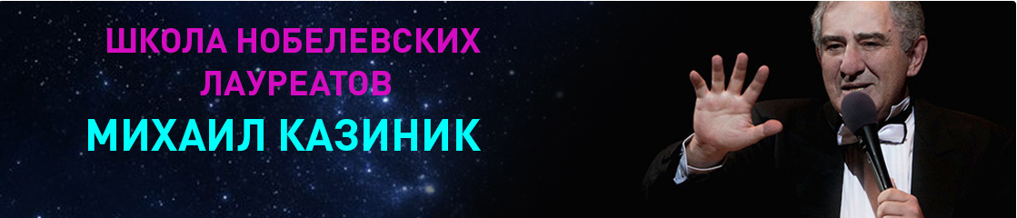 Билеты на Михаила Казиника в Доме Музыки (Светлановский зал)