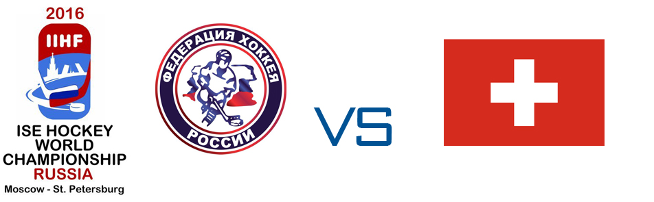 Билеты на Россию - Швейцарию в Арене Легенд