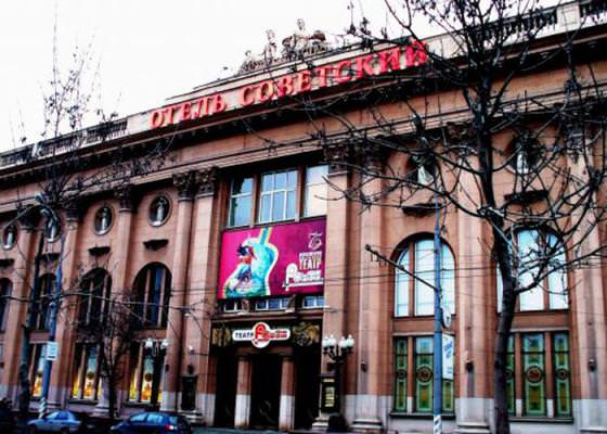 Билеты на Здравствуя, Пушкина! в Ромене театр