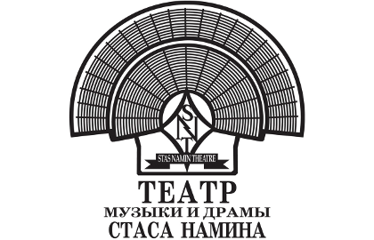 Билеты на Нью-Йорка. 80-е. Мы в Театре музыки и драмы Стаса Намина