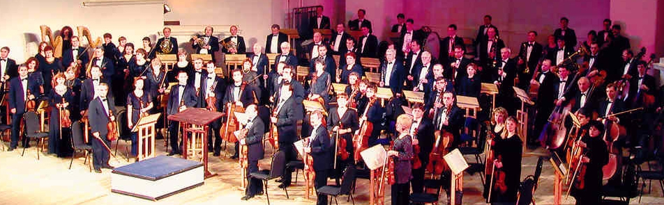 Билеты на Оркестр Московской филармонии в Доме Музыки (Светлановский зал)