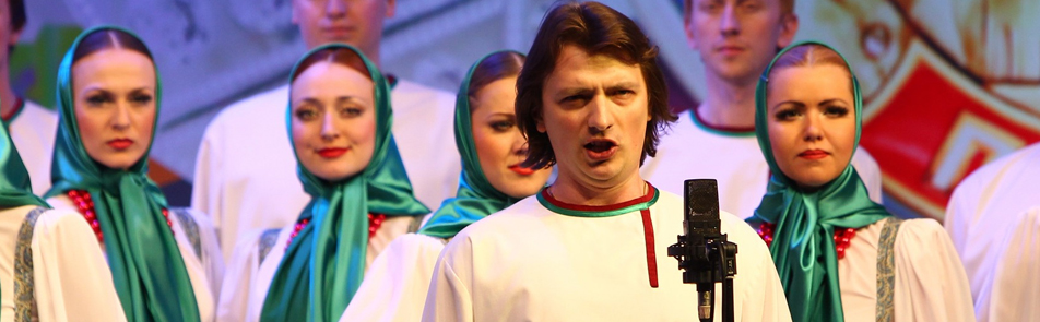 Билеты на Русский народный хор имени М.Е.Пятницкого в Золотом Кольце театр