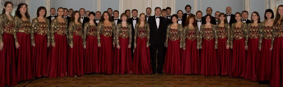 Билеты на Мастеров хорового пения в БЗК