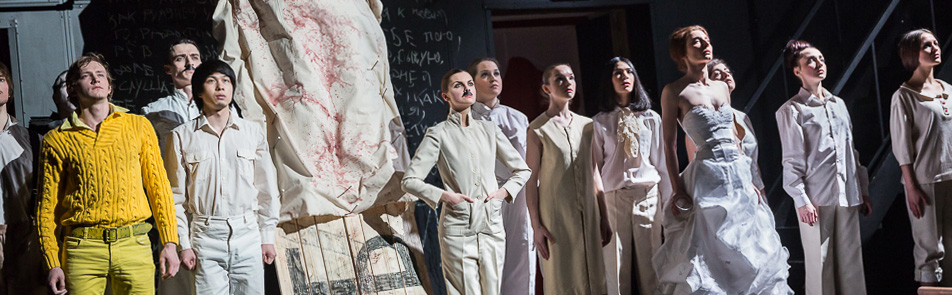 Билеты на Флейта-позвоночник в Не Таганке театр (малая сцена)