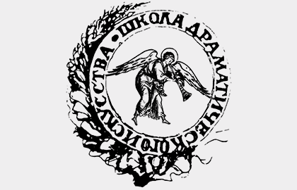 Билеты на Последнее свидание в Венеции в Школе драматического искусства театр(Манеж)