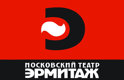 Билеты на Свадьбу Кречинского в Эрмитаже (на Арбате)