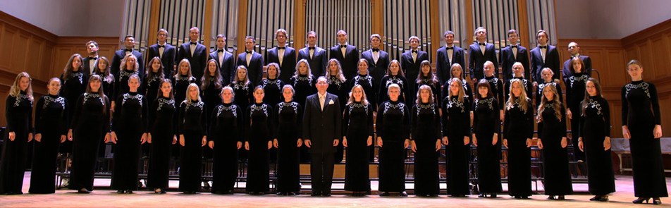 Билеты на Камерный хор Московской консерватории в Рахманиновском зале