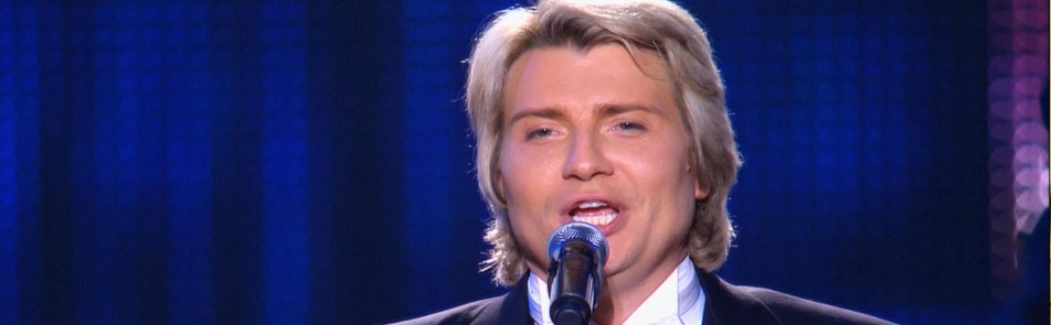 Билеты на Николая Баскова в Кремлевском Дворце