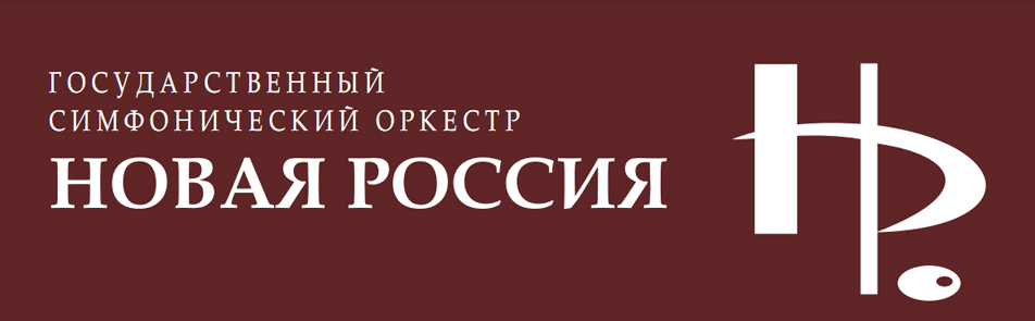 Билеты на Государственный симфонический оркестр «Новая Россия» в Чайковскоге КЗ