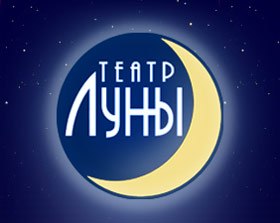 Билеты на Казанову, или Путешествие в "Икосамерон" в Лунах театр