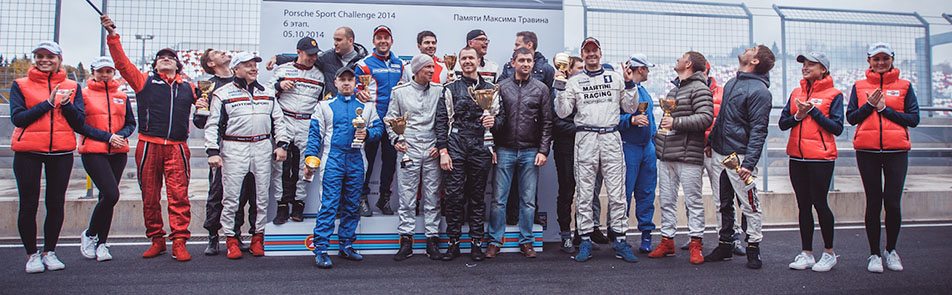 Билеты на Porsche Sport Challenge Russia в Moscow Raceway