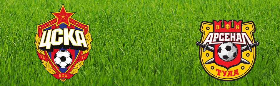 Билеты на ЦСКА - Арсенал в Арене ЦСКА