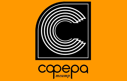 Билеты на Гадюку в Сфере театр