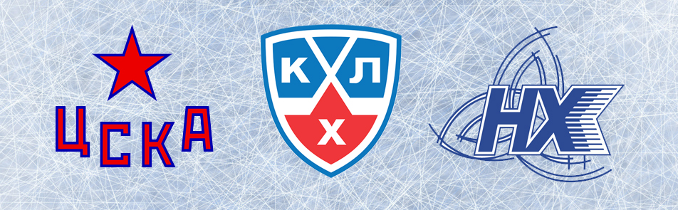 Билеты на ЦСКА - Нефтехимик в Ледовом дворце спорта ЦСКА