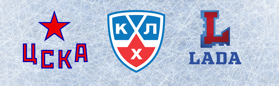Билеты на ХК ЦСКА- ХК Лада в Ледовом дворце спорта ЦСКА