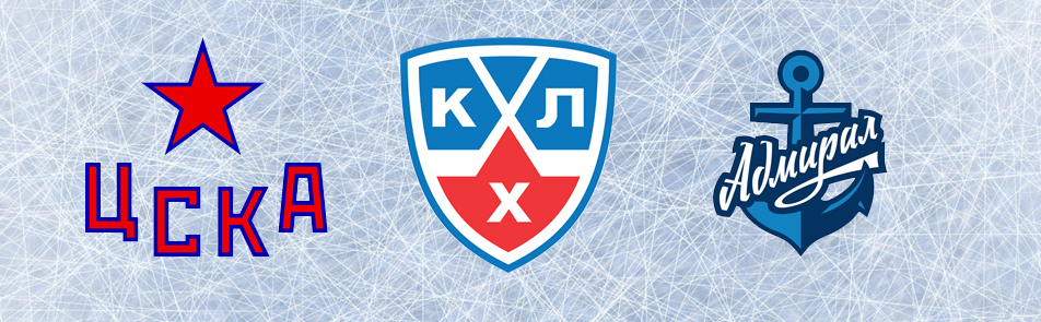 Билеты на ХК ЦСКА - ХК Адмирал в Ледовом дворце спорта ЦСКА