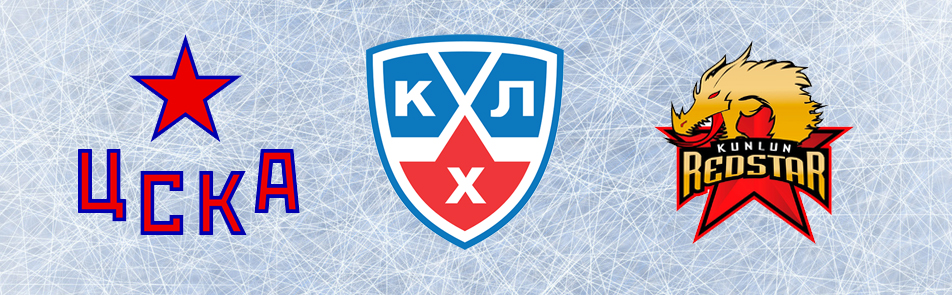 Билеты на ХК ЦСКА - ХК Куньлунь Ред Стар в Ледовом дворце спорта ЦСКА