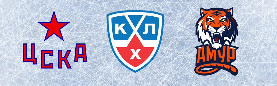 Билеты на ХК ЦСКА - ХК Амур в Ледовом дворце спорта ЦСКА