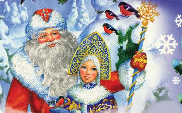 Билеты на Художника Дед Мороз, или Как Бабы-яги Снегурочку спасали в Центральном Доме Художнике