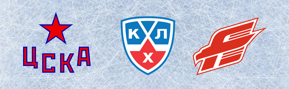 Билеты на ХК ЦСКА - ХК Авангард в Ледовом дворце спорта ЦСКА
