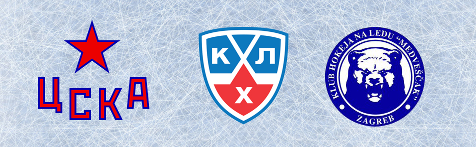 Билеты на ХК ЦСКА - ХК Медвешчак в Ледовом дворце спорта ЦСКА