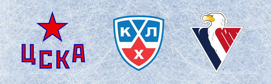 Билеты на ХК ЦСКА - ХК Слован в Ледовом дворце спорта ЦСКА