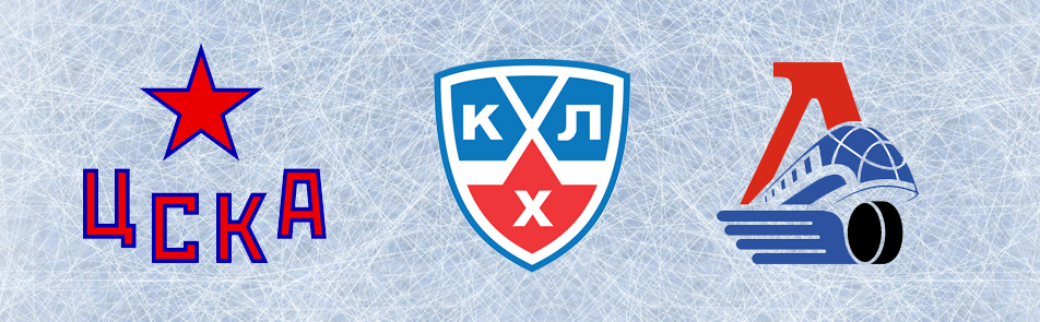 Билеты на ХК ЦСКА - ХК Локомотив в Арене Легенд (ВТБ)