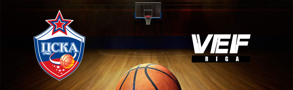 Билеты на ПБК ЦСКА - БК ВЭФ в УСКЕ ЦСКА