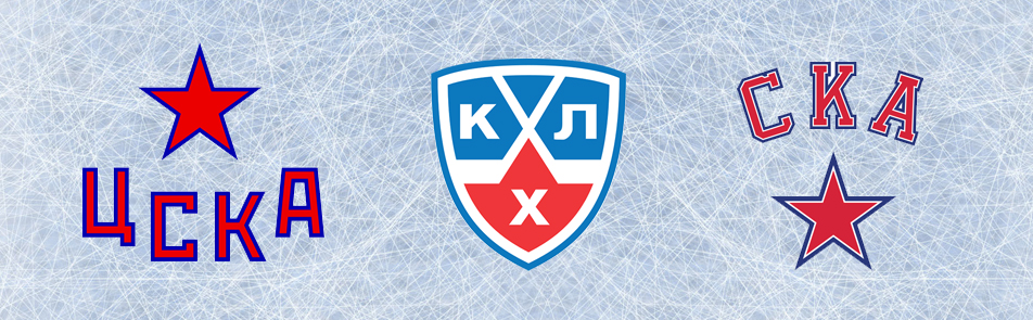 Билеты на ХК ЦСКА - ХК СКА в Ледовом дворце спорта ЦСКА