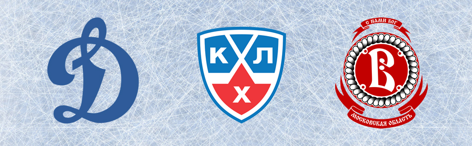 Билеты на ХК Динамо - ХК Витязь в Арене Легенд (ВТБ)