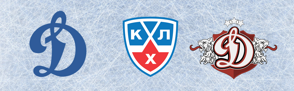 Билеты на ХК Динамо Мск - ХК Динамо Рига в Арене Легенд (ВТБ)