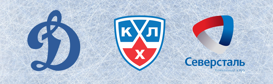 Билеты на ХК Динамо  - ХК Северсталь в Арене Легенд (ВТБ)