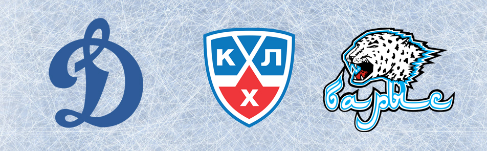 Билеты на ХК Динамо - ХК Барыс в Дворце спорта Мегаспорт