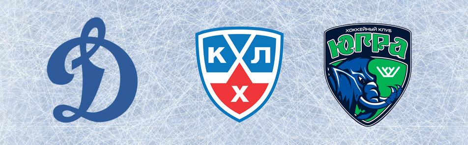 Билеты на ХК Динамо - ХК Югра в Арене Легенд (ВТБ)